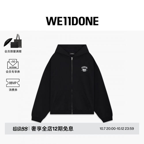 学院元素拉链连帽衫