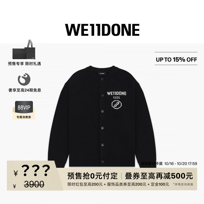 WE11DONE26早秋新品男女同款1506字母LOGO羊毛混纺针织开衫