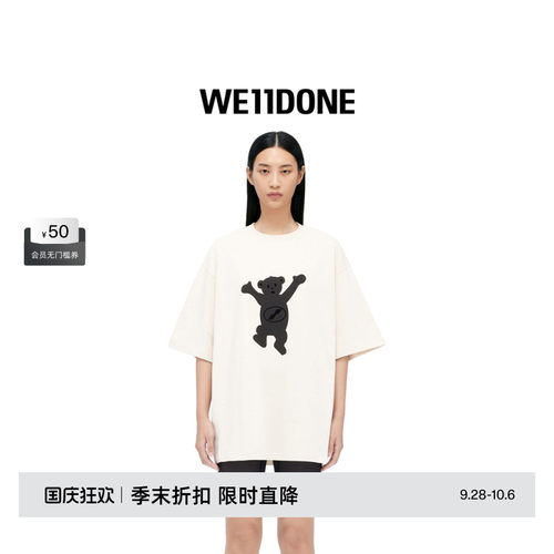 中性运动衫WE11DONE时尚宽松