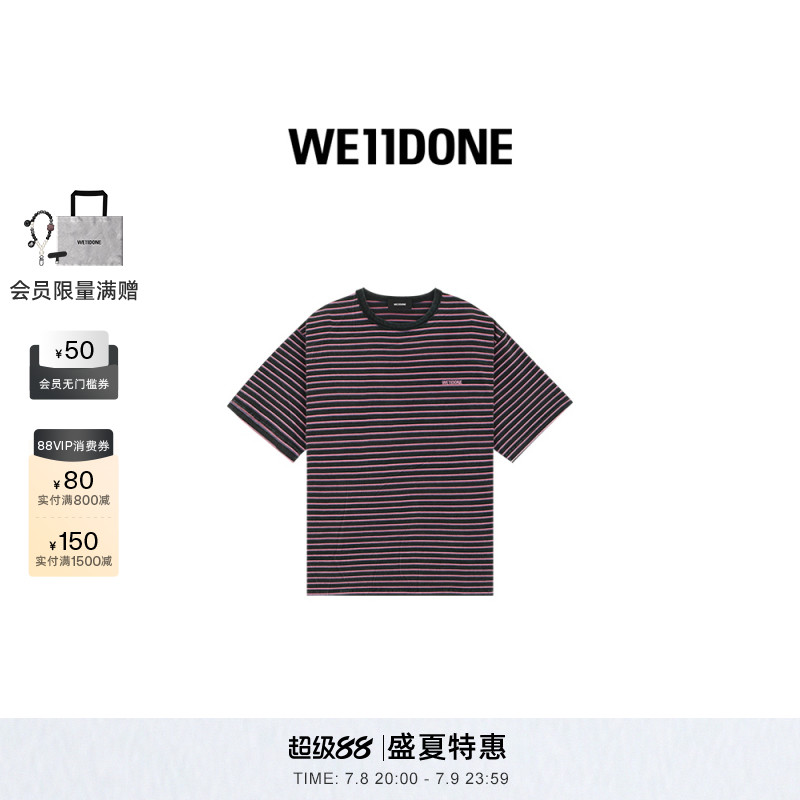 logo刺绣条纹T恤