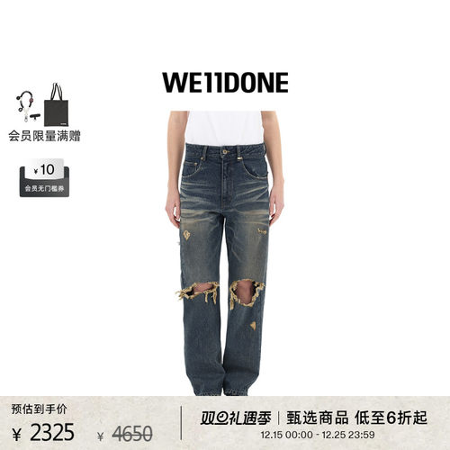 水洗做旧牛仔裤，饰有金属logo孔眼