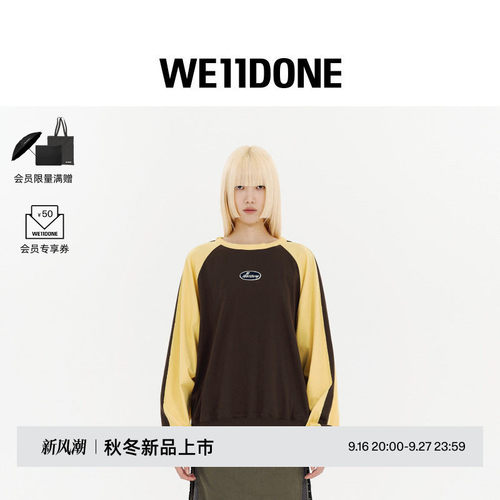 【明星同款】WE11DONE26早秋新品胸前小标LOGO撞色插肩长袖T恤