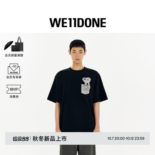 WE11DONE26早秋新品男女同款涂鸦泰迪短袖T恤时尚潮流休闲