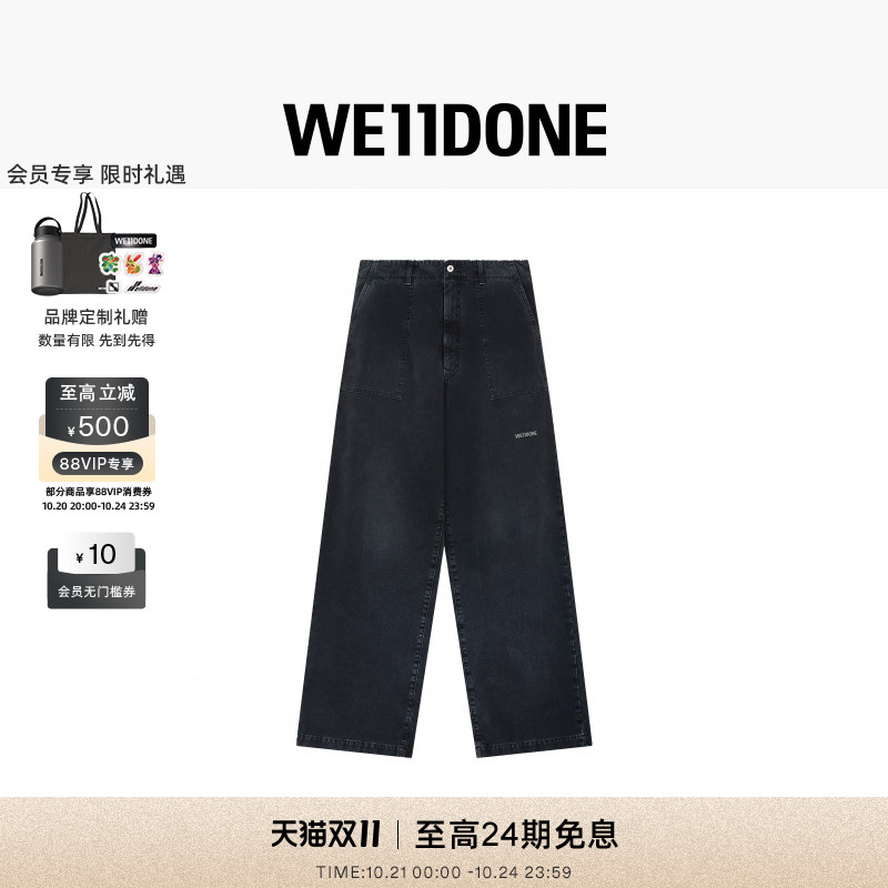 牛仔工装裤
