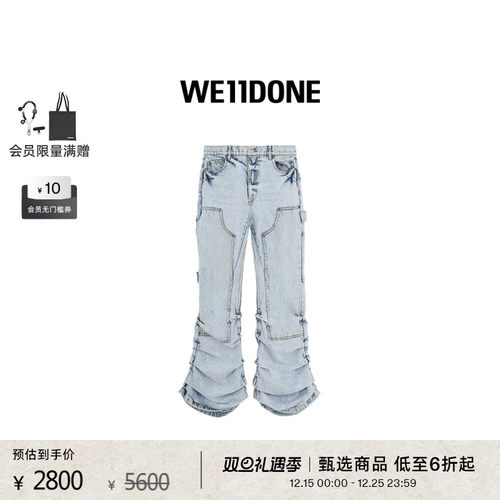 女士低腰工装裤WE11DONE