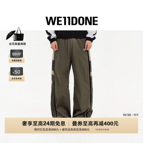 【免费改裤】WE11DONE26早秋新品男女同款徽标字母LOGO印花长裤