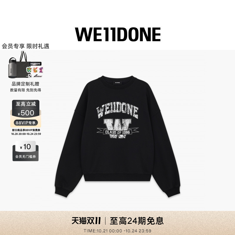 CREWNECKSWEAT学院元素运动衫
