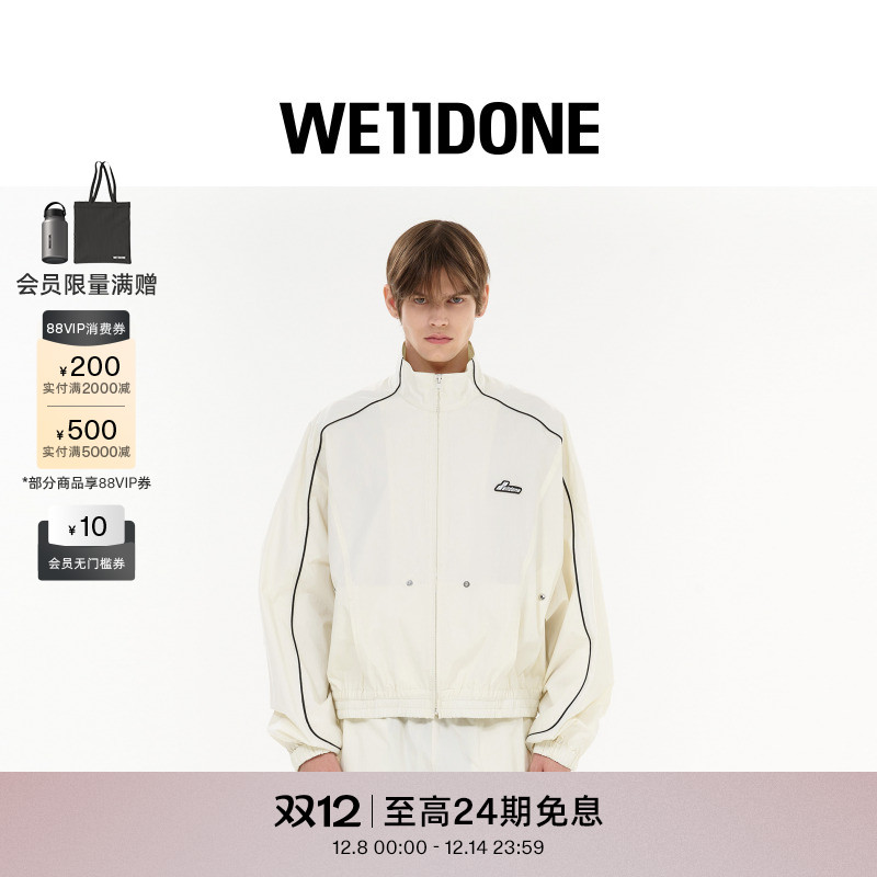 按扣可调运动夹克