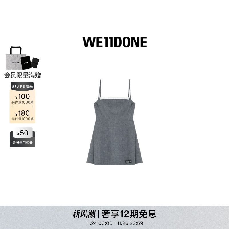 灰色女士蕾丝细节羊毛超短连衣裙