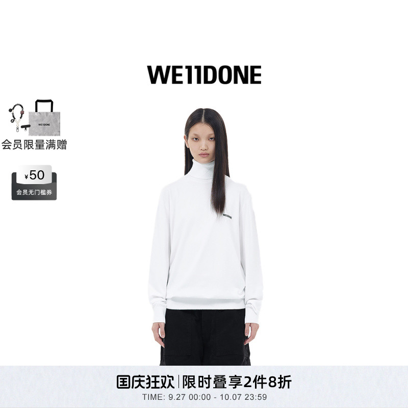 中性针织上衣WE11DONE高领