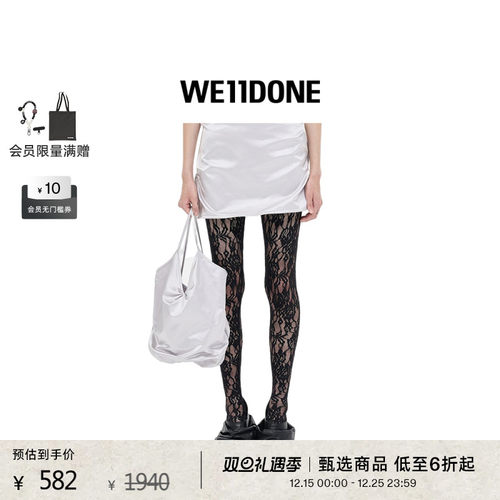 WE11DONE女士经典提花针织花卉网眼紧身裤打底裤网袜子