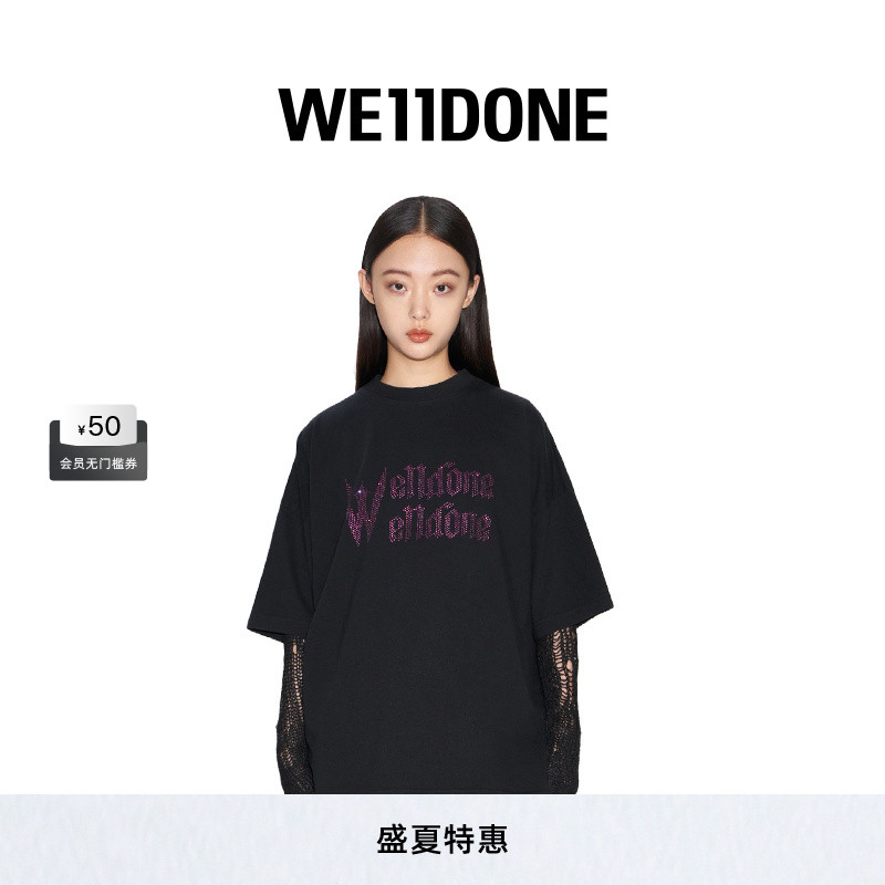 明星同款