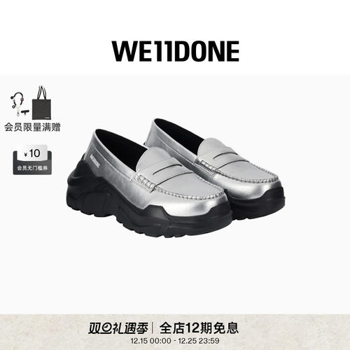 银色女款流行乐福鞋