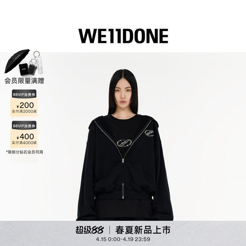 廓形拉链连帽衫