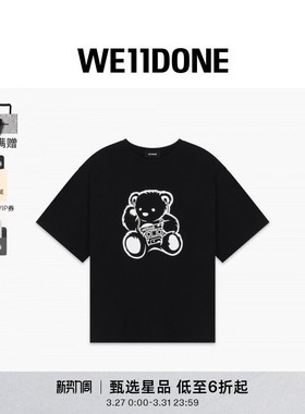 【线上独家】WE11DONE25男女同款小熊印花短袖T恤街头感时尚休闲