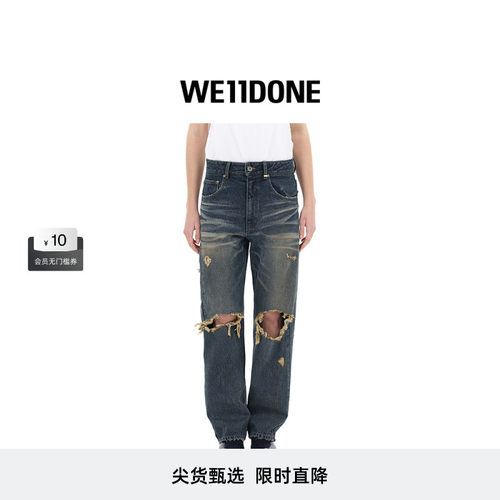 水洗做旧牛仔裤，饰有金属logo孔眼