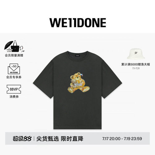 闪粉小熊短袖T恤