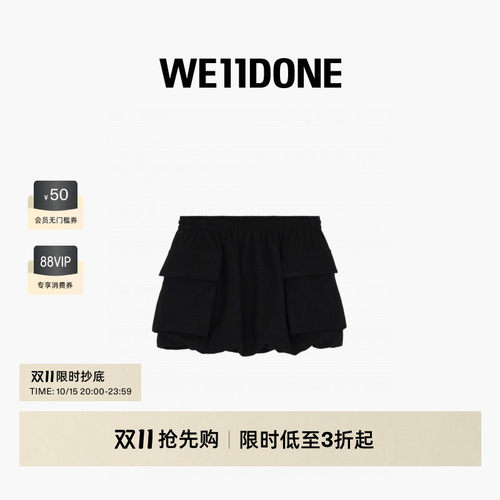 WE11DONE26早秋新品女款花苞短裙时尚潮流休闲舒适