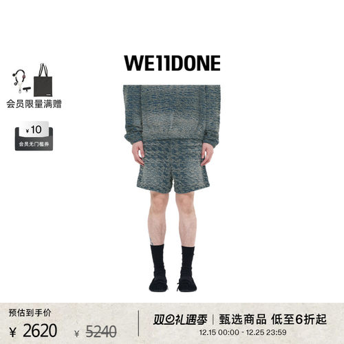 海军蓝水洗脱线牛仔短裤