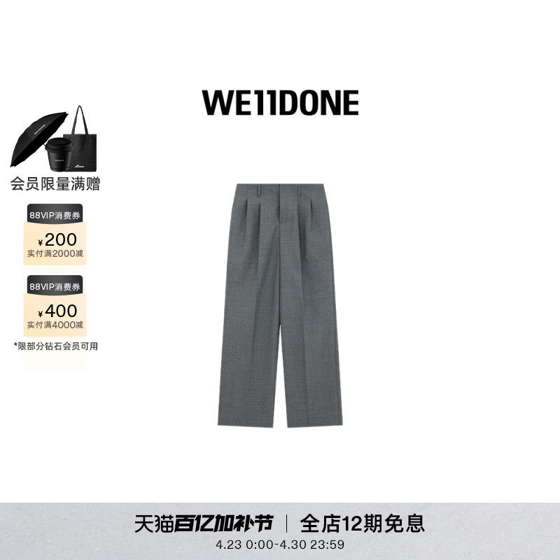 【免费改裤】WE11DONE女士低腰宽松长裤时尚简约潮流西裤