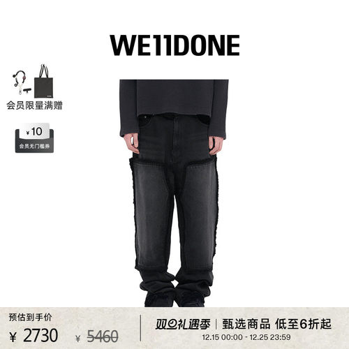男士牛仔裤WE11DONE做旧