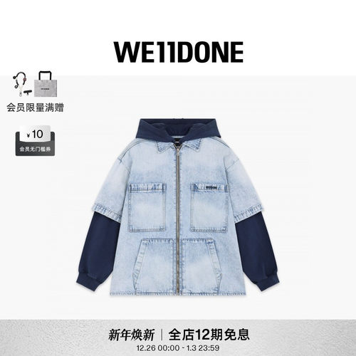 CASUALJACKET层叠连帽牛仔夹克