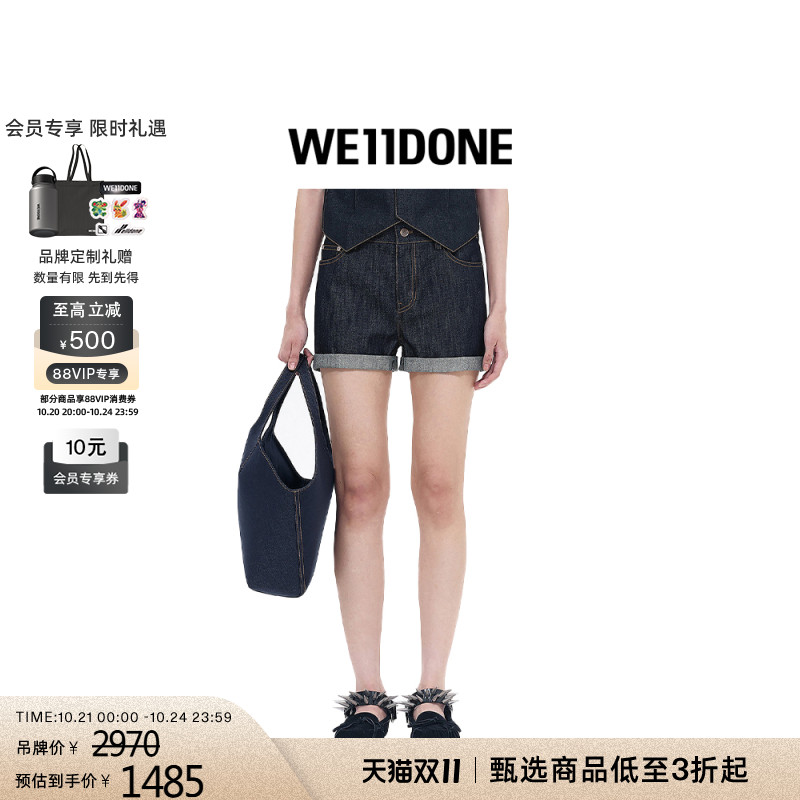 女士低腰WE11DONE短裤卷边