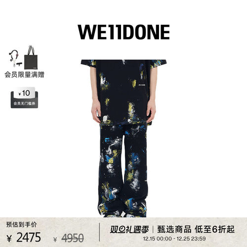 男女WE11DONE泼漆细节