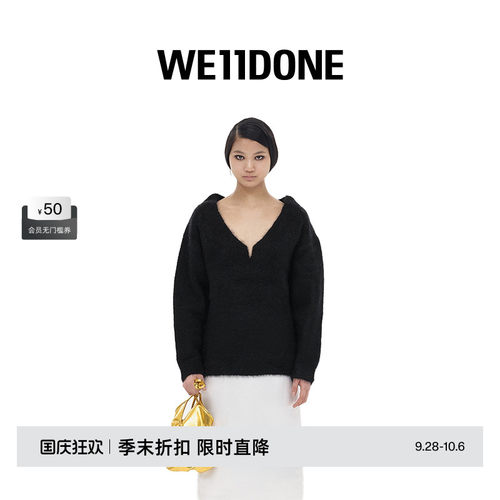 女士V领毛衣WE11DONE秋冬新品