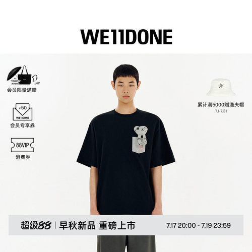 WE11DONE26早秋新品男女同款涂鸦泰迪短袖T恤时尚潮流休闲