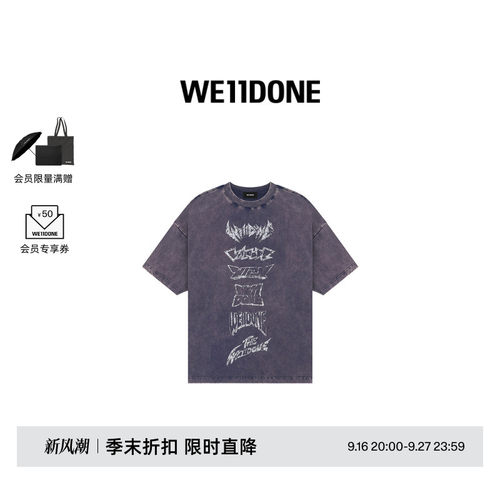 男女WE11DONElogo印花