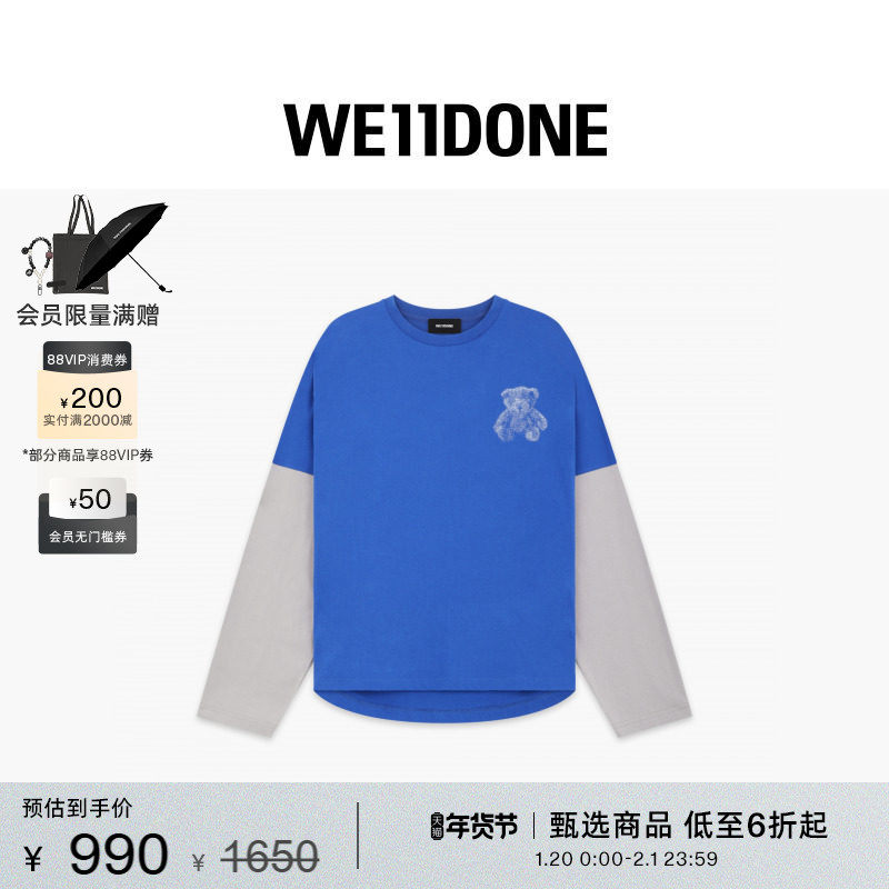 【明星同款】WE11DONE25早秋男女同款泰迪熊印花叠层长袖T恤,男装,T恤,淘宝优惠券,粉丝福利购,淘宝优惠卷
