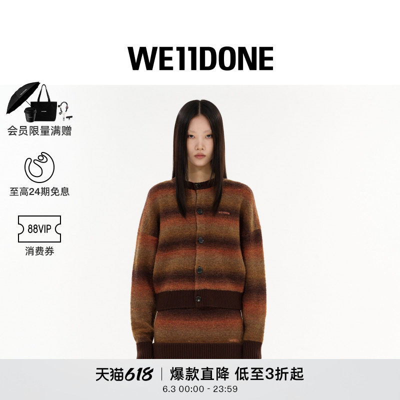 【明星同款】WE11DONE25早秋女士渐变效果毛呢开衫条纹圆领针织衫