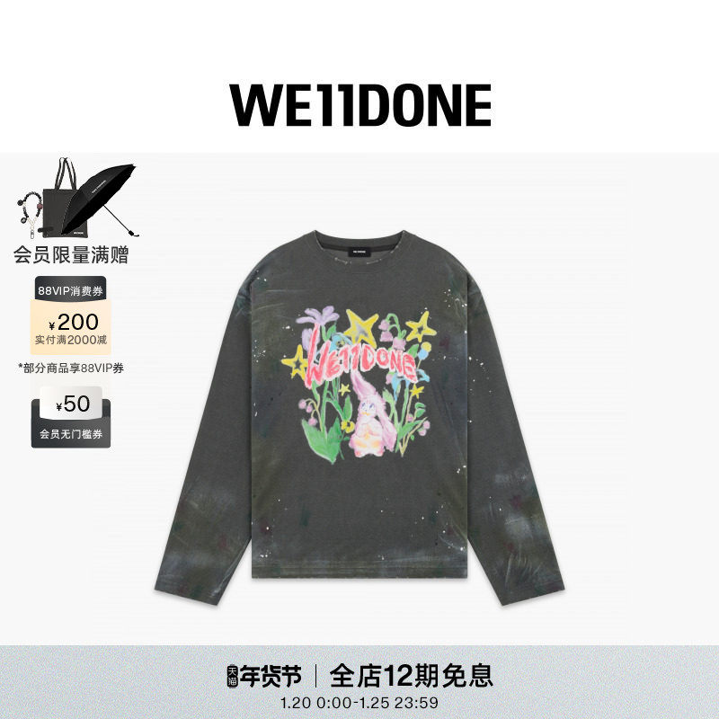 WE11DONE25秋冬男女同款兔子T恤做旧潮流图案日常休闲上衣,男装,T恤,淘宝优惠券,粉丝福利购,淘宝优惠卷
