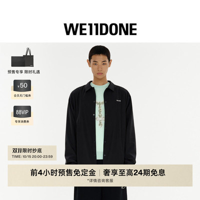 WE11DONE26春季Logo教练夹克简约风时尚休闲潮流