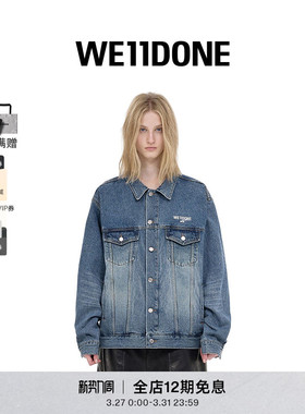 【明星同款】WE11DONE中性男女同款1506LOGO复古宽松水洗牛仔夹克