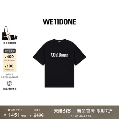 WE11DONE中性男女同款24早春新品哥特风logo标志T恤