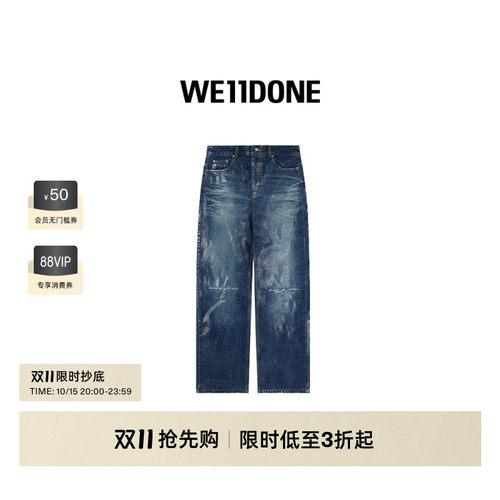 女士亮面涂层阔腿牛仔裤