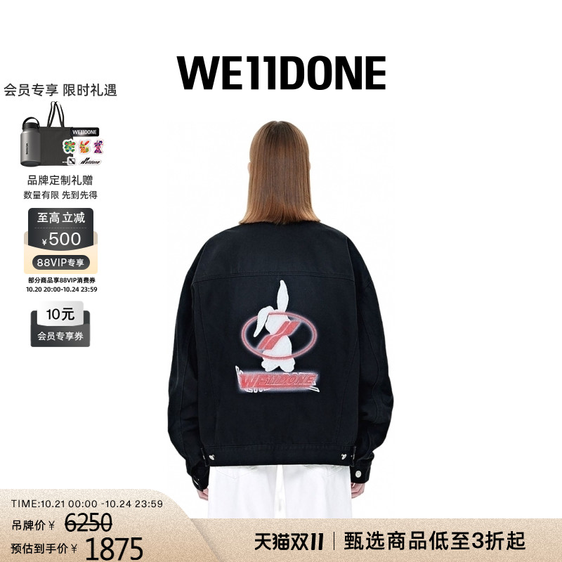 中性夹克外套WE11DONE宽松