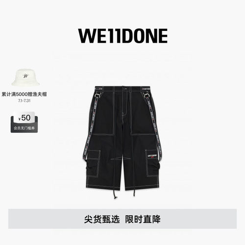 可拆卸背带百慕大短裤
