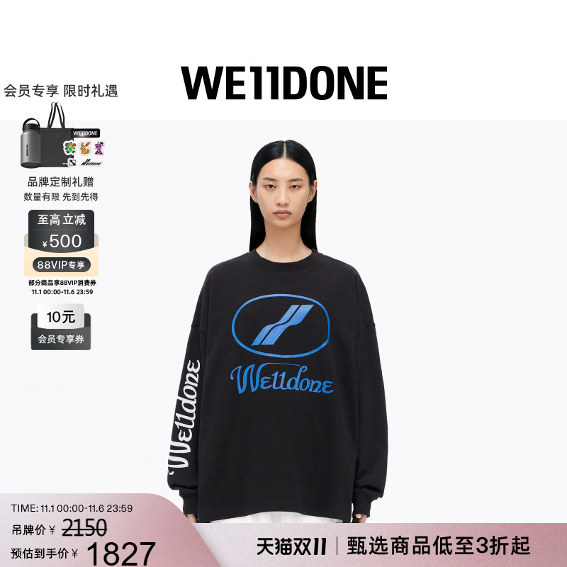 WE11DONE男女同款经典字母logo印花长袖T恤打底衫简约潮流时尚