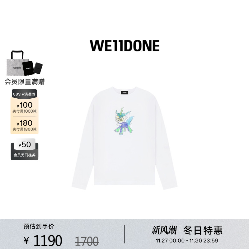 怪兽绘图长袖T恤