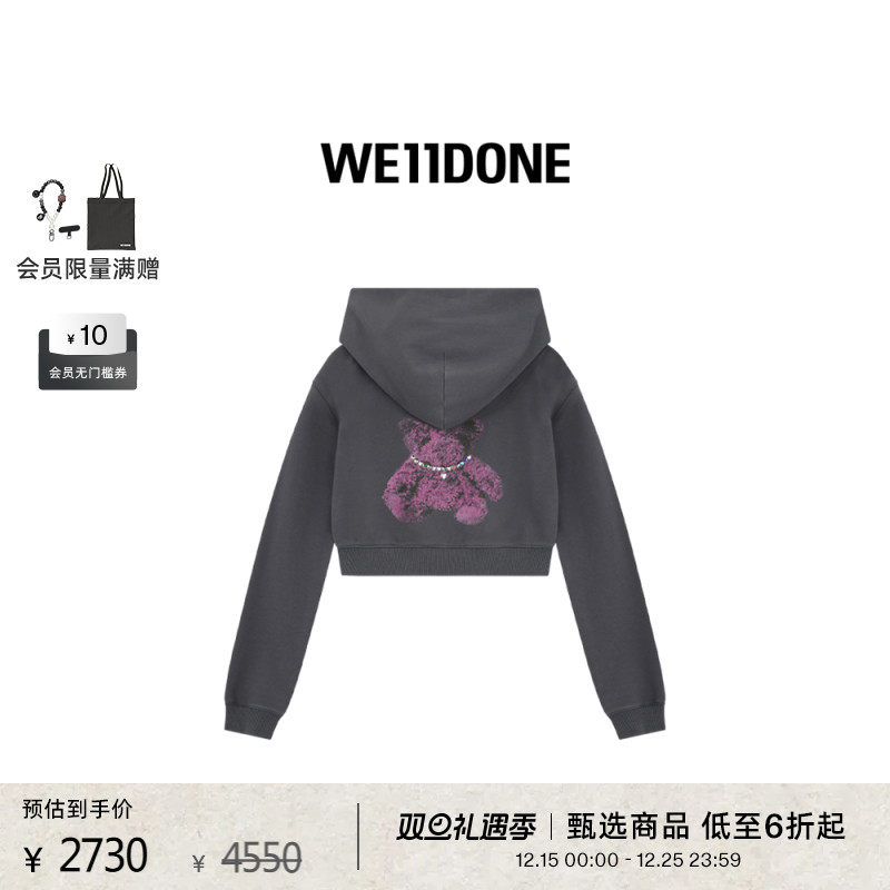 项链样式泰迪熊拉链连帽衫