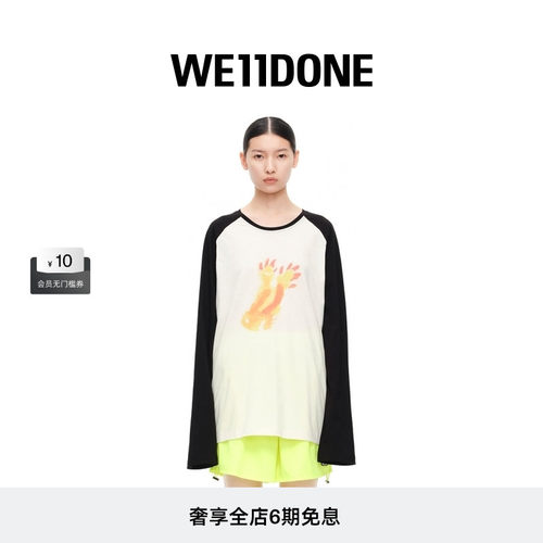 中性时尚WE11DONE印花
