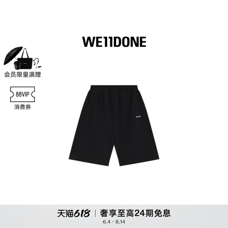 【免费改裤】WE11DONE男女同款撞色运动短裤松紧腰黑色短裤