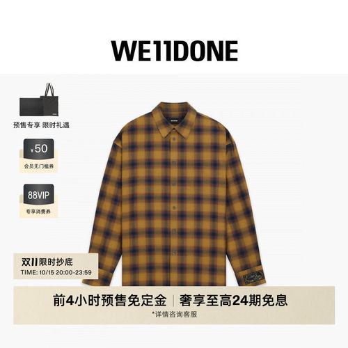 宽松格纹衬衫