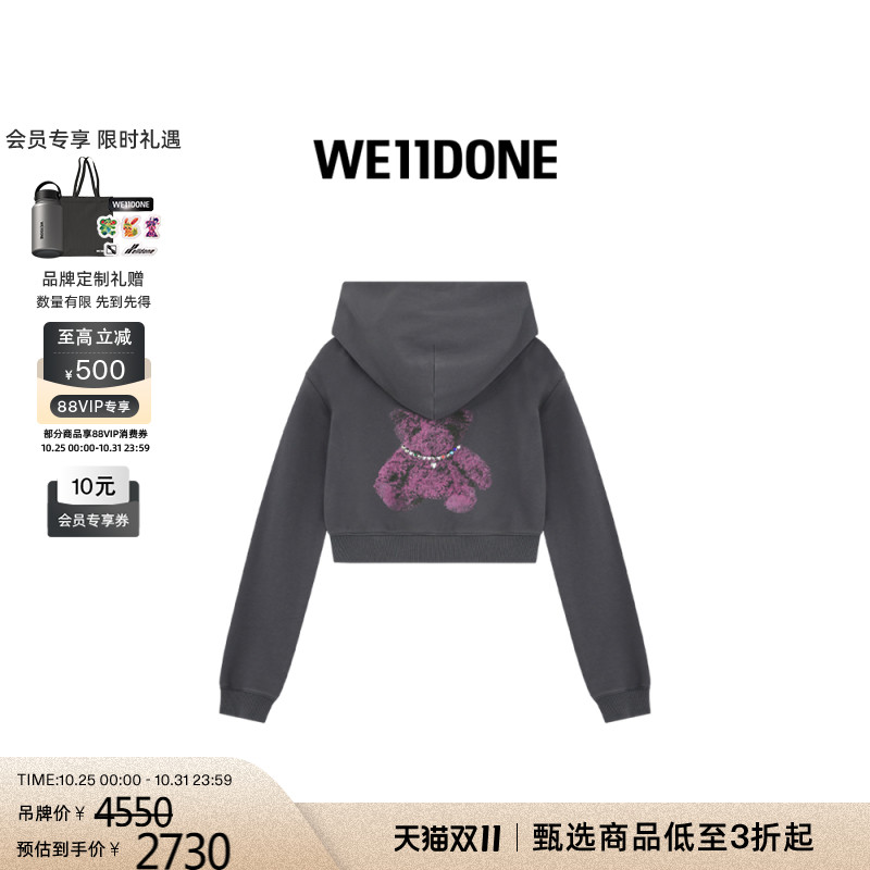项链泰迪熊拉链连帽衫