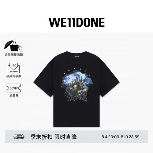 都市合身T恤