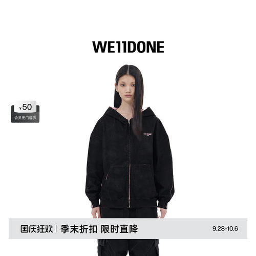 中性连帽拉链外套WE11DONE工装