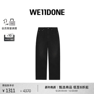 WE11DONE女士宽松牛仔裤 免费改裤